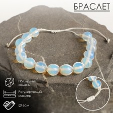 Bracelet ball No. 10 