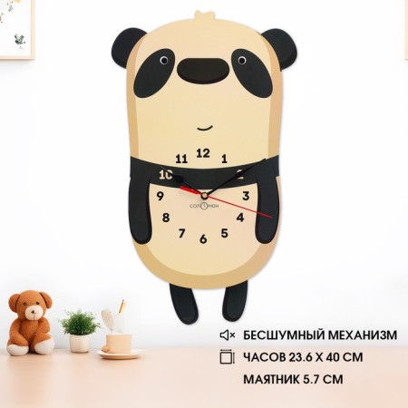 Watch Wall children's "Panda", silent, with a pendulum, 23x40 cm, aa