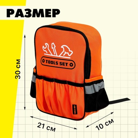 A set of tools in the backpack "Master", 28 items-1