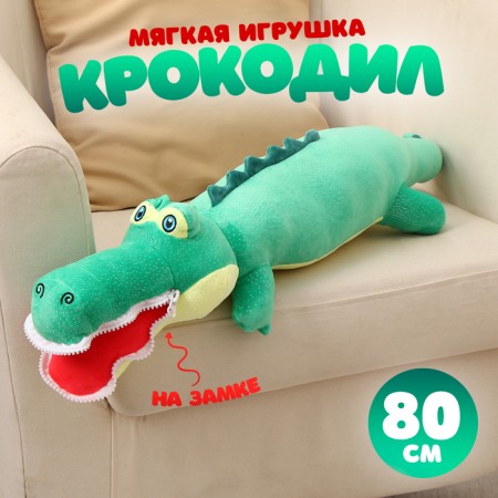 Soft toy "crocodile", 80 cm, green color
