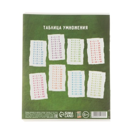 Set of first grader "September 1: School" 32 subjects, in the folder-26