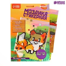 STIRCHINAL MOZAIC 