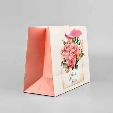 Laminated packet with the tape "For you", MS 23 × 10 × 18 cm-2