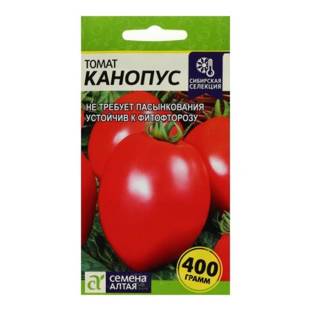 Seed Tomat "Canopus", 0.05 g
