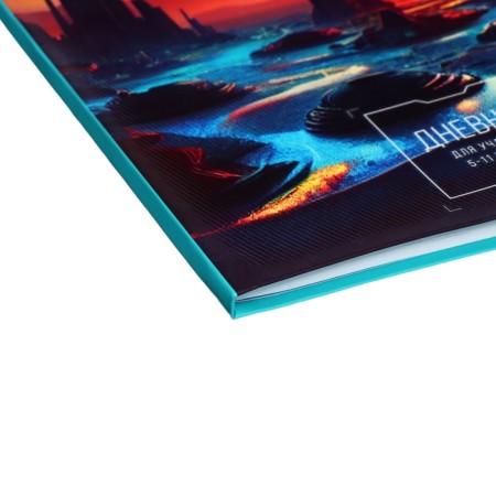 Diary 1-11 Grade Strange Land, 48 sheets, hard cover, matte lamination, selective varnish, offset block-2