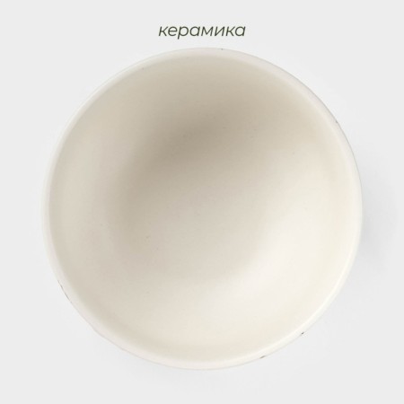 Salennik New Year's Dolyana Snow Cone, 800 ml, D = 15.5 cm, ceramics, white color-1