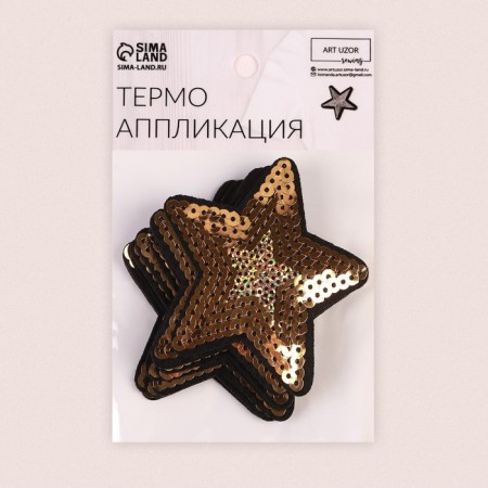 Thermal appliance "Zvezda", with sequins, d = 7.5 cm, gold color-4