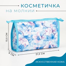 Cosmetic bag with lightning, blue color