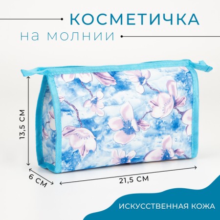 Cosmetic bag with lightning, blue color