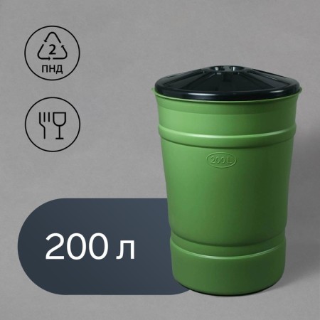 Boga-bark bar “Assistant”, 200 l, neck 59 cm, with a lid, mix