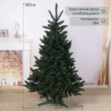 Artificial Christmas tree 