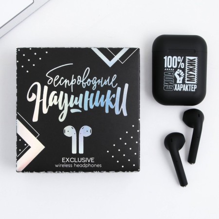 Wireless headphones "100% man", model LV-142, 9.7 x 9.7 cm-1