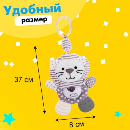 Suspension on the crib and stroller "Lyovchik", musical, light-1