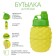 A bottle of water is folding, 700 ml, 24.3 x 8.6 cm, silicone