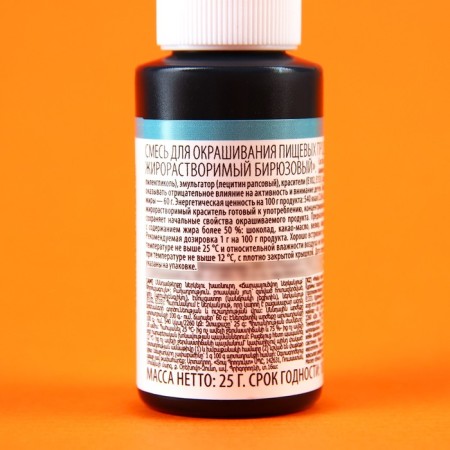 Drill "turquoise", fat -soluble, 25 g-1