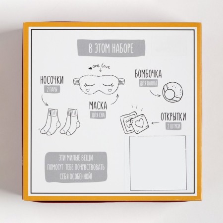 New Year. New Year's gift set KAFTAN HAPPY NY, socks P, 36-39 (23-25 ​​cm), bath bombing-7