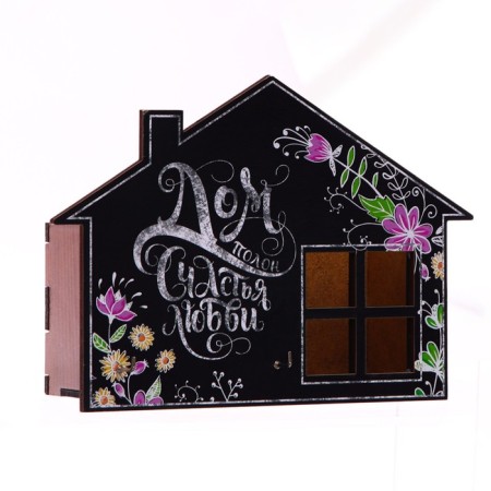 The key a wall -mounted "House is full of happiness and love", 22 x 15 cm.-5