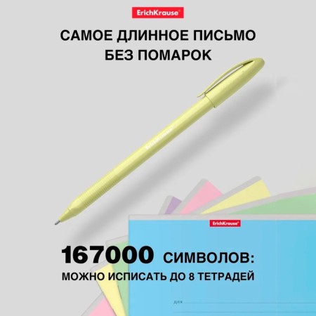 Ballic handle Erichkrause U-108 Pastel Stick 1.0, Ultra Glide, Blue Ink color-5
