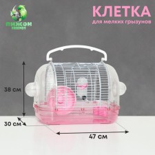 A cage for rodents with filling, 47 x 30 x 38, cm, pink