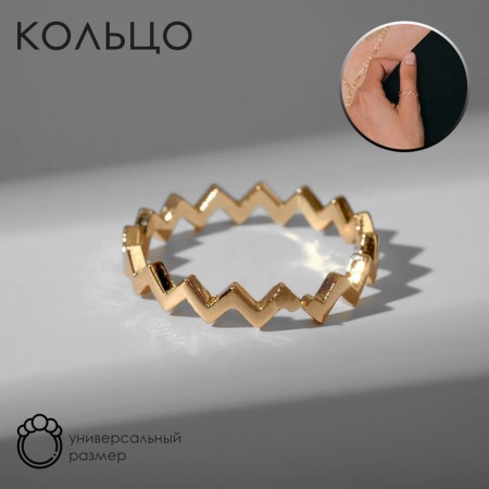 Ring "Zigzag" trend, color gold, dimensionless