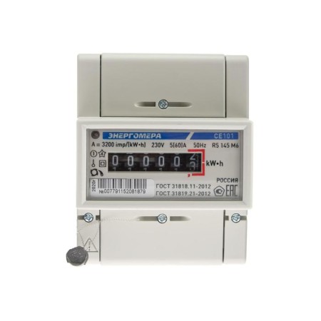 Counter CE 101 R5 145 m6, 1F, 5-60 A, 1st accuracy class, single-turbine-2
