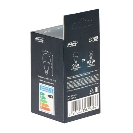 Luazon Lighting, A55, 9 W, E27, 780 LM, 4000 K, daylight, daylight-3