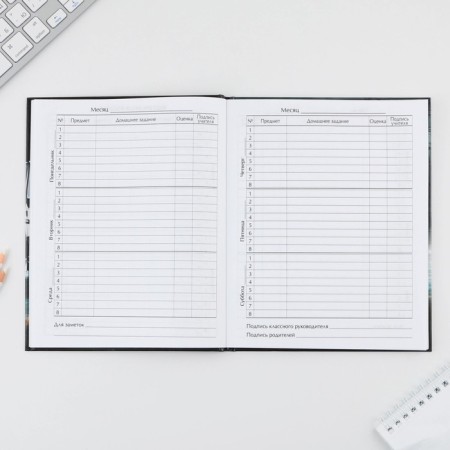School Diary 5-11 grade "September 1: machine", solid cover 7BC, glossy lamination, 48 sheets-5