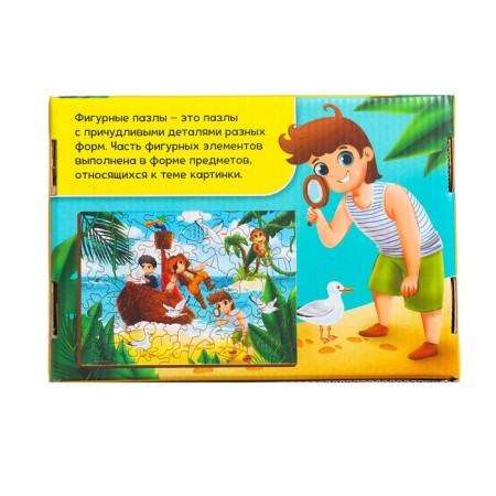 Figure puzzle "In search of a treasure"-4