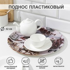 Plastic tray 