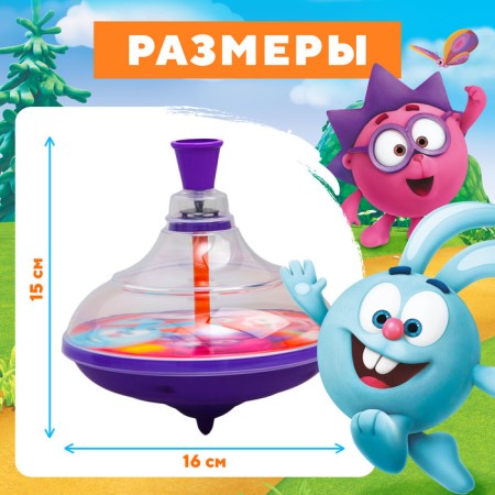 Yula is transparent "Smeshariki"-2