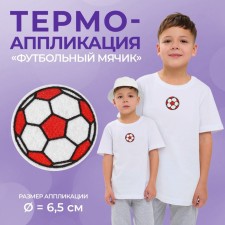 Thermal appliance 
