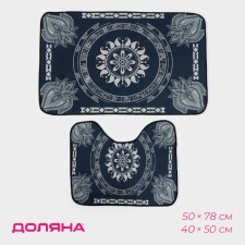 A set of mats for the bathroom and toilet Dilan 