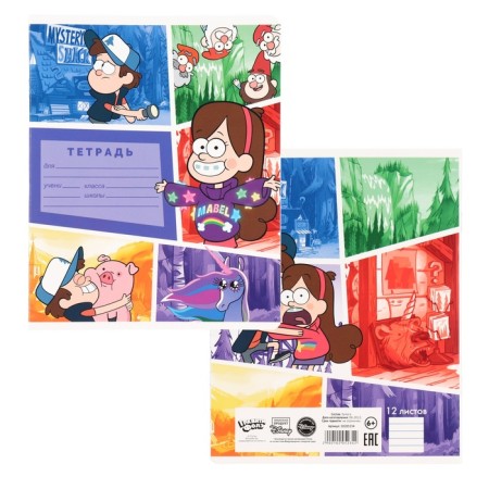 Notebook in a ruler of 12 sheets, 5 types of mix, cover coated cardboard, gravity farz-5