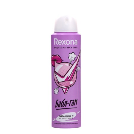 Deodorant Antipramisent Aerosol Rexona Babble-Gam, 150 ml