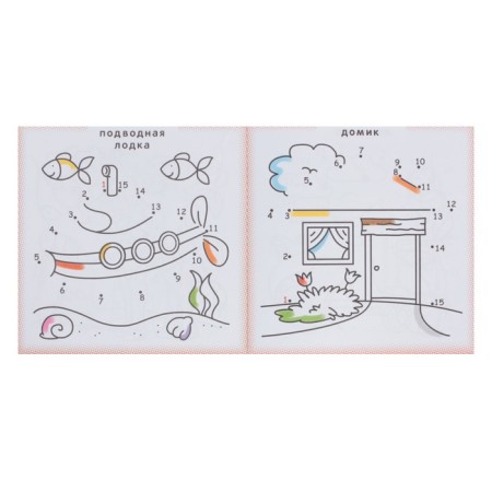 Coloring "Draw by points from 1 to 15"-1
