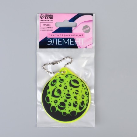 The reflective element "Moon", bilateral, 5.5 × 6.2 cm, color mix-5