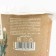 Natural ground coffee "Cozy year", 8 g.
