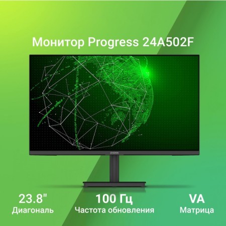Монитор Digma 23.8" Progress 24A502F черный VA LED 5ms 16:9 HDMI матовая 300cd 178гр/178гр 1029463-1