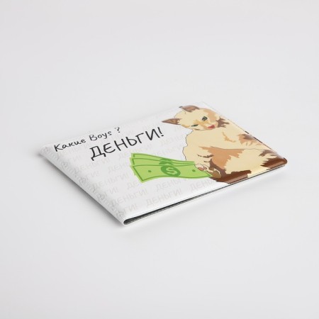 Cover for a student ticket, white color-2