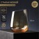 Glass glass low magistro "Illusion", 450 ml, gold color