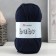 Baby yarn 100% acrylic 150m/50g (583 dark blue)