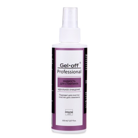 GEL*Off Professional Stamping, with a spray, 150 ml