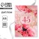 Diploma "Jubilee 45" Flowers, 21 x 15 cm