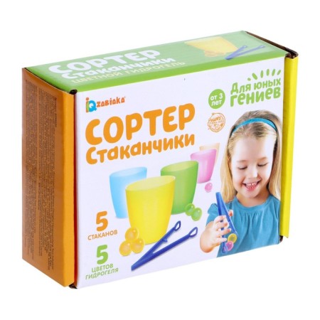 Sort Syporting "Sorters-Stakanchiki: Hydrogel", with tweezers, according to Montessori Methods-5