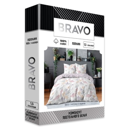 Bed linen 1.5 joint venture, size 150x215 cm, 145x215 cm, 70x70 cm - 2 pcs-5