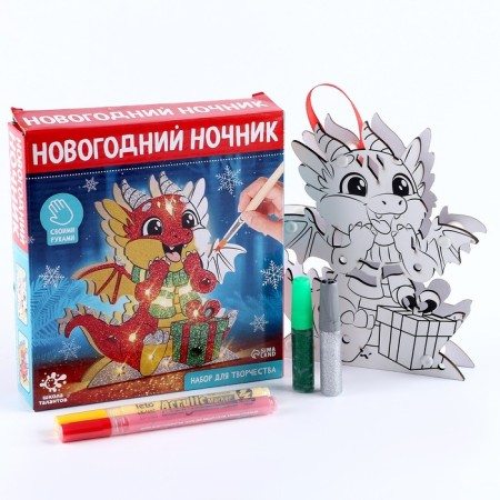 Set for creativity "New Year's nightlight. The Dragon"-1