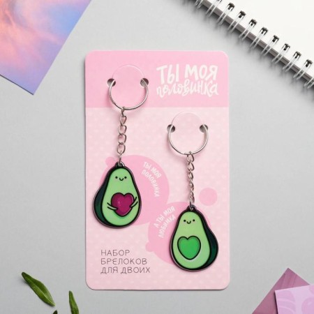Key keychain “Avocado”, acrylic, 13.3 x 8-1