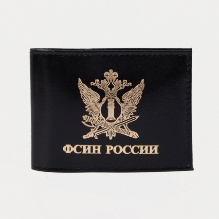 Cover for the FSIN RUSSIA certificate, black color