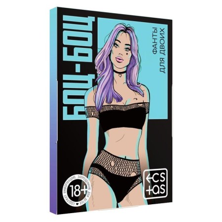 Fantas for steam "Bots-Botz", 20 cards, 18+-2