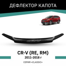 Defly hood deflector for Honda CR-V (RE, RM), 2011-2018